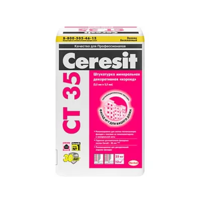 Ceresit CT 35 (короед): фото #1