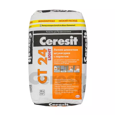 Легкая цементная штукатурка Ceresit CT 24 Light: фото #1