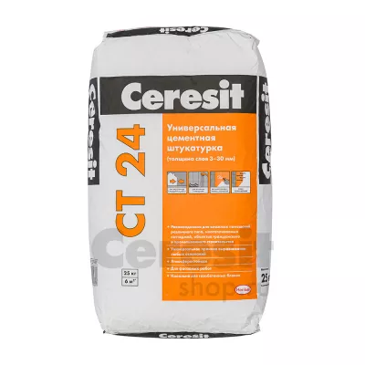 Штукатурка Ceresit CT 24 для ячеистого бетона: фото #1