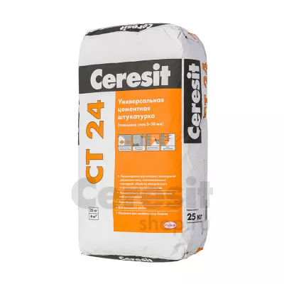 Штукатурка Ceresit CT 24 для ячеистого бетона: фото #2