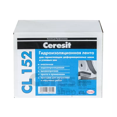 Гидроизоляционная лента Ceresit CL 152: фото #1