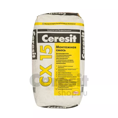Высокопрочная смесь Ceresit CX 15 (быстротвердеющая): фото #1