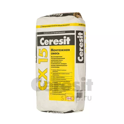 Высокопрочная смесь Ceresit CX 15 (быстротвердеющая): фото #2