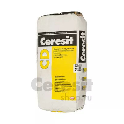 Ремонтная смесь для бетона Ceresit CD 22: фото #2